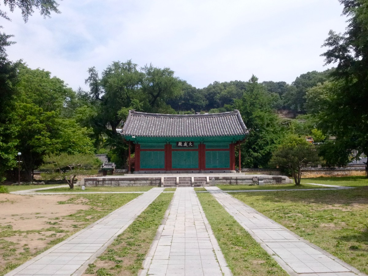 Jeonjuhyanggyo Confucian School