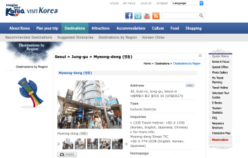 Location Information