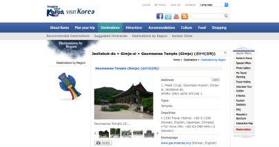 Screen Shot 2015-08-16 at 8.54.01 PM